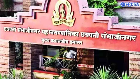 Sambhaji nagar 