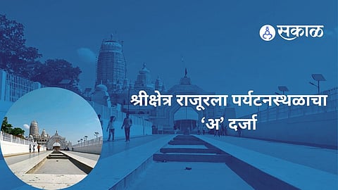 Rajur