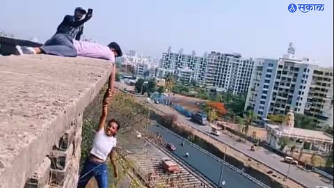 Pune Dangerous Reel