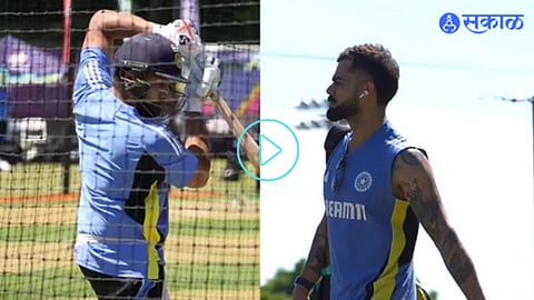 Team India | Practice