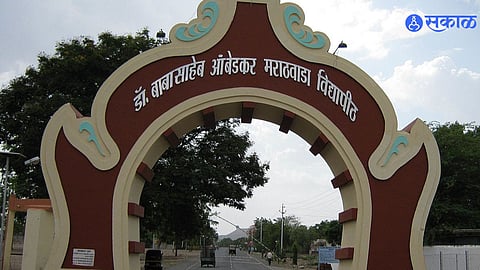 BAMU University