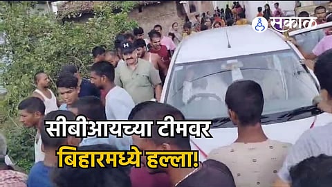 CBI team attacked