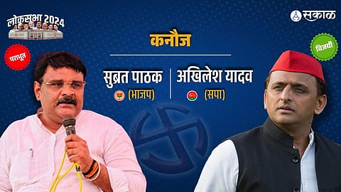 Akhilesh Yadav Kannauj Lok Sabha Result
