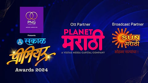 Sakal Premier Awards 2024 