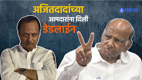 Sharad Pawar