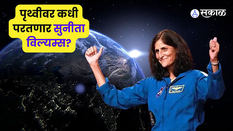 Nasa Delays Sunita Williams Return Due to RCS Thruster Testing