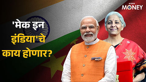 Economic Survey