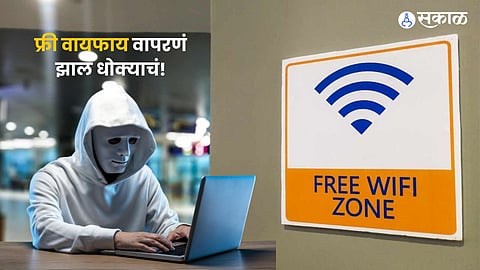 Government Issues Alert for Public Wi-Fi Users Stay Safe from Hackers