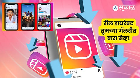 Download Instagram Reels Without Third-Party Apps