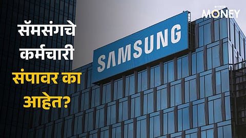 Samsung 