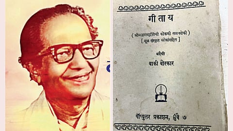 Baki Borkar