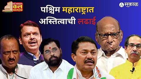 Assembly Election 2024
