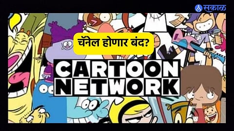 #RIPCartoonNetwork Sparks Shutdown Rumors on X