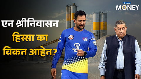 Ultratech Cement 