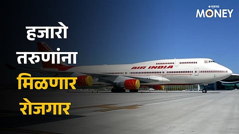 Air India Amravati