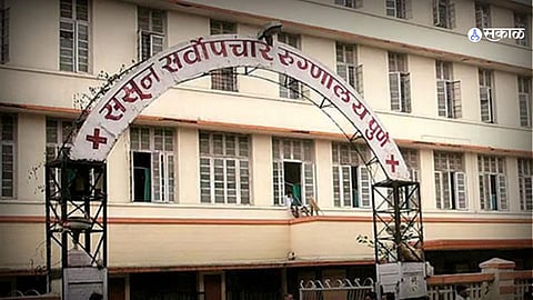Sassoon Hospital
