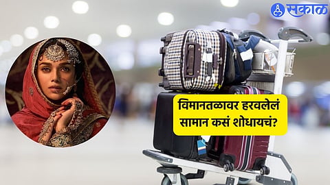 Travel Tips in marathi 