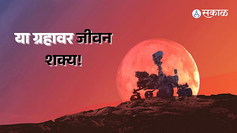 Rock Varnish Discovery in Ladakh Life on Mars