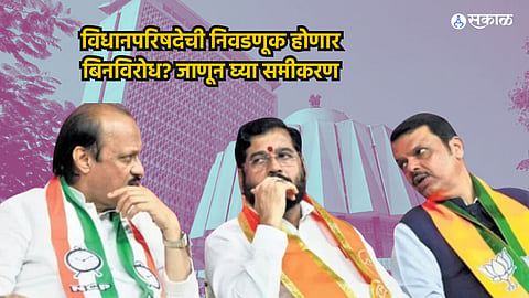 Maharashtra Vidhan Parishad Election