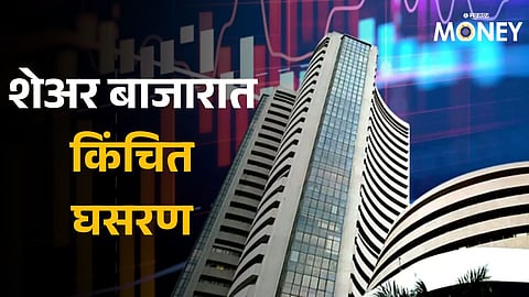 Share Market 