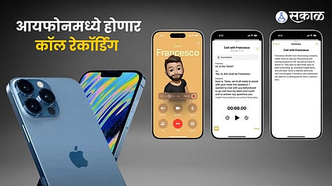 Apple iphone call recording and trascription feature