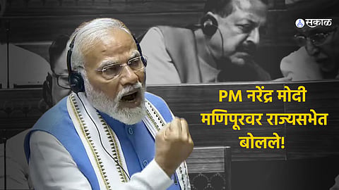 PM Narendra Modi on Manipur Violence