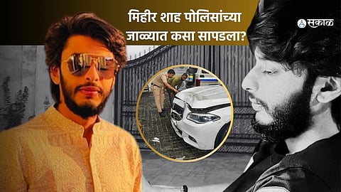 Worli Hit and Run Case Update in marathi