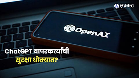 OpenAI Faces Criticism Over Safety Protocols