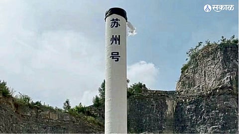 China 