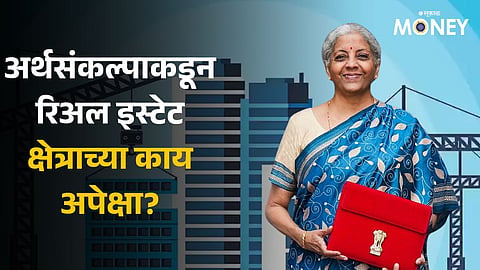 Budget 2024 