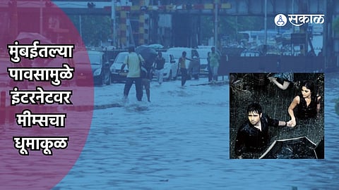 Mumbai Heavy Rain