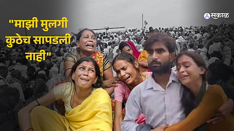 Hathras stampede