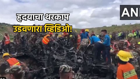 Plane Crash