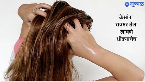 Hair Care