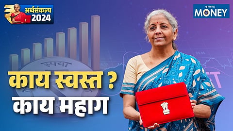 Budget cheaper and costlier things list