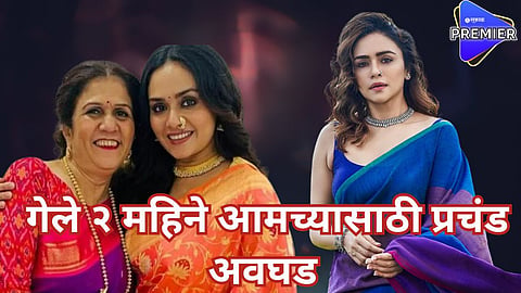 amruta khanvilkar 