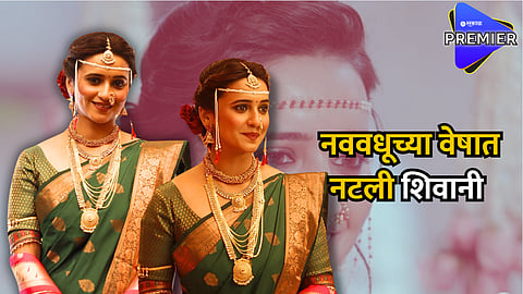 Shivani Surve Wedding in Serial