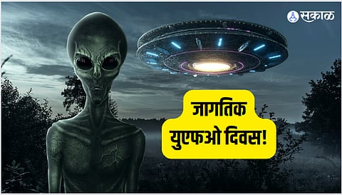 World UFO Day 2024