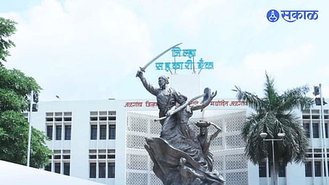 Jalgaon District Cooperative Bank