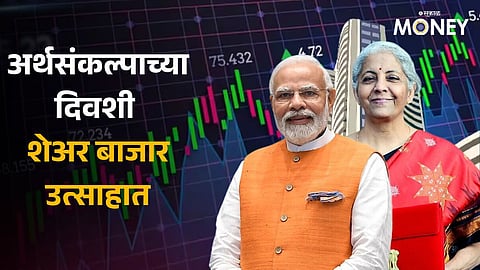 Share Market Opening