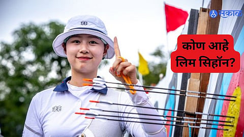 South Korea's Lim Sihyeon World Record Archery 