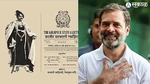Congress rahul gandhi on Shahu Maharaj
