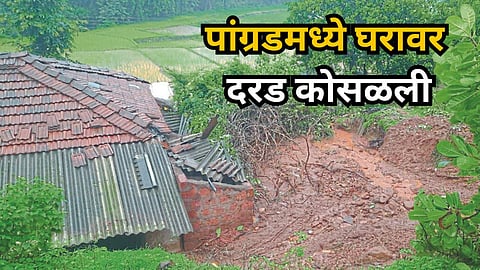 Sindhudurg Flood