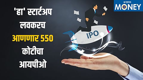 BlackBuck IPO