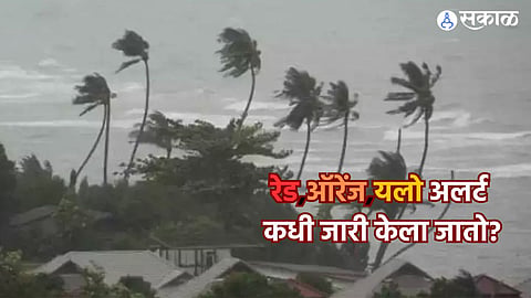 Monsoon Facts