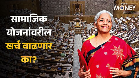 Budget 2024 