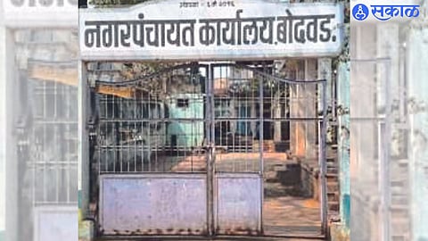 Nagar Panchayat Office.