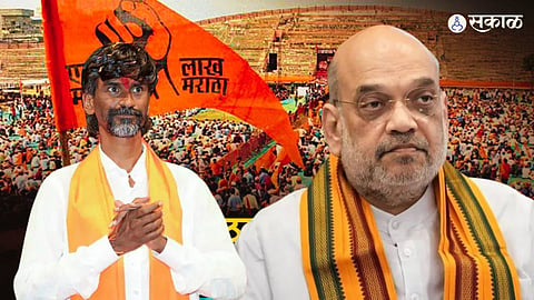 Manoj Jarange Patil: अमित शहांना मराठ्यांना आरक्षण द्यायचं नाही..  जरांगे पाटलांनी थेट भाजपच्या चाणक्याला घेतलं अंगावर