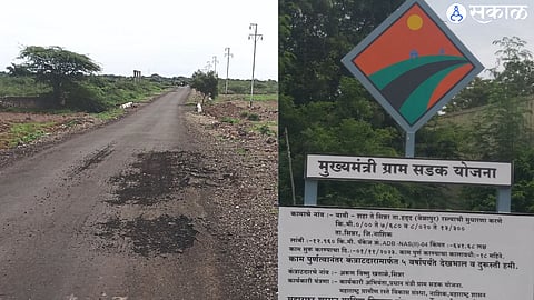 Potholes on the newly constructed Wavi-Shah road.