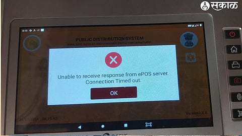 4G POS machine Server down